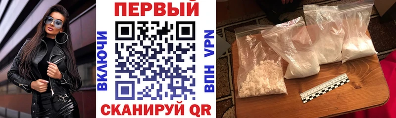 АМФ Premium  Купить закладки  Родники 