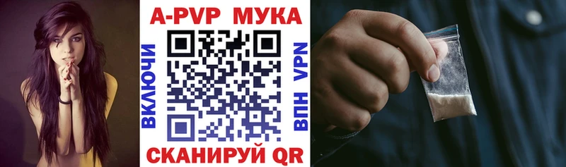 Alpha PVP крисы CK  Купить  Родники 