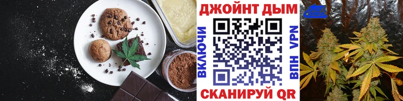 Еда ТГК марихуана  Купить где  Родники 