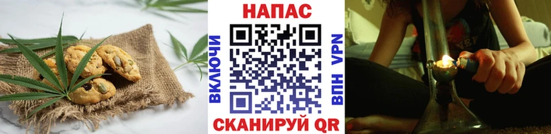 Cannafood конопля Родники