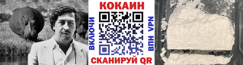 Купить  Родники  COCAIN Колумбийский 