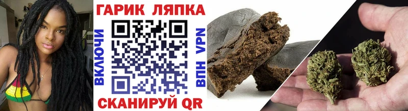 ГАШИШ хэш  Купить закладки  Родники 