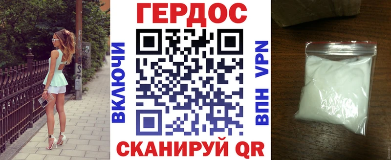 Купить где  Родники  Героин Heroin 