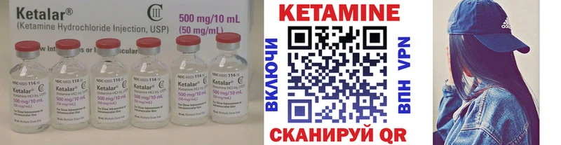Купить закладки  Родники  Кетамин VHQ 