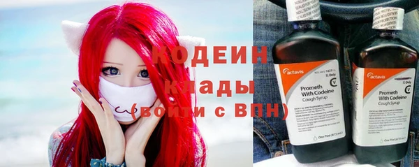 кокаин Елабуга