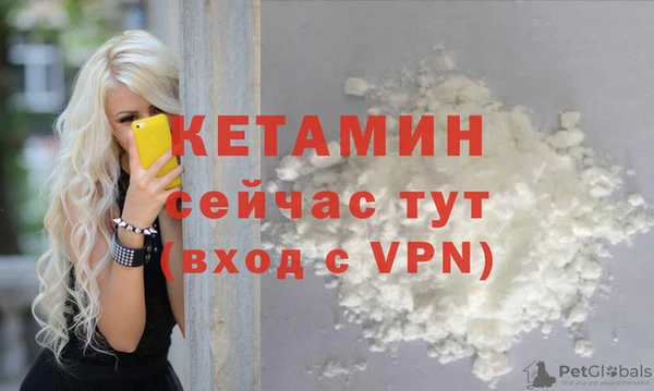 кристаллы Елизово