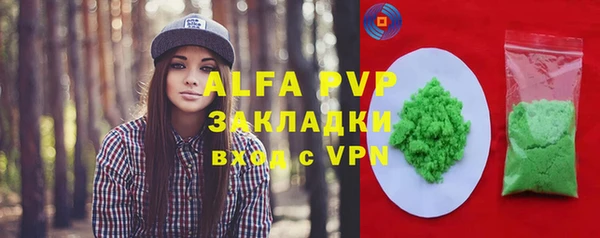 кокаин Елабуга