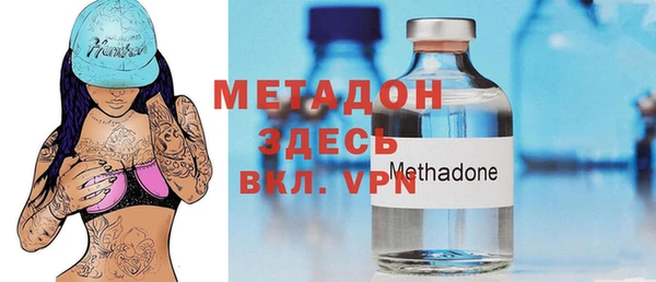 кристаллы Елизово