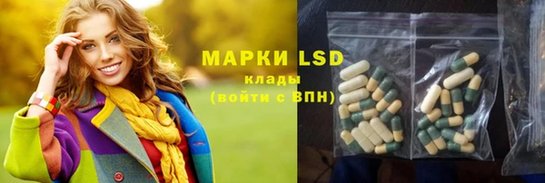 синтетический гашиш Дмитров