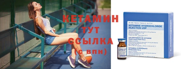 метамфетамин Дмитровск