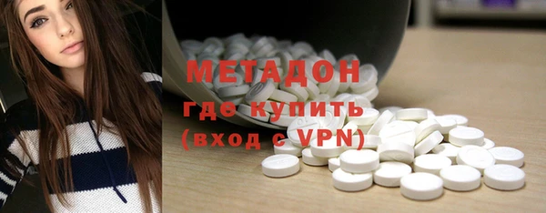 синтетический гашиш Дмитров