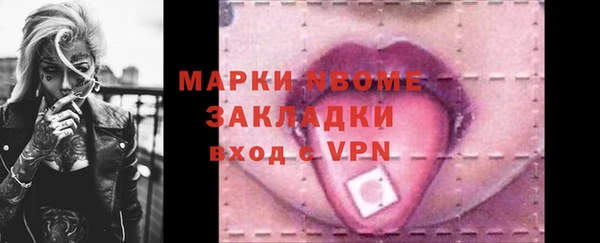метамфетамин Дмитровск