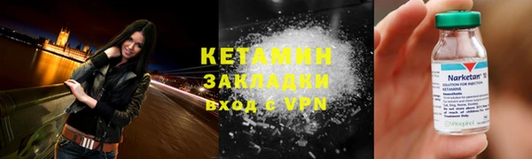 кристаллы Елизово