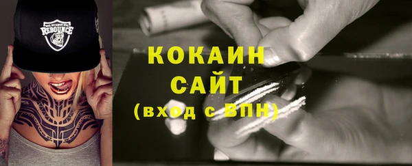 кристаллы Елизово