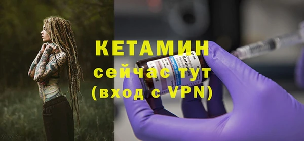 метамфетамин Дмитровск