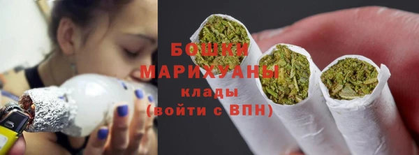 кристаллы Елизово