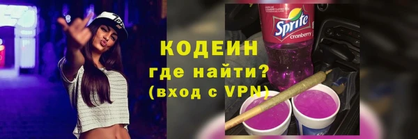 кристаллы Елизово