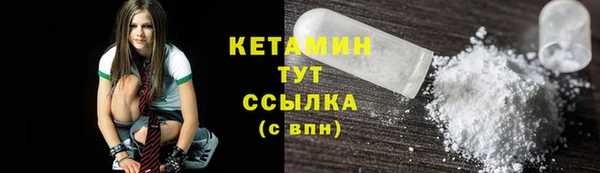синтетический гашиш Дмитров