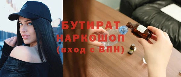 кристаллы Елизово