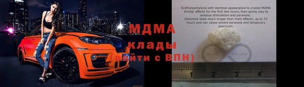 кокаин Елабуга