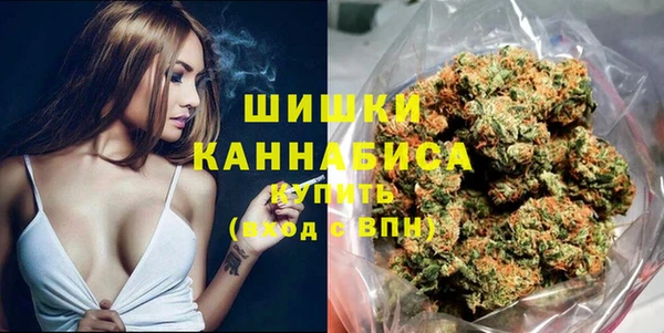 кристаллы Елизово