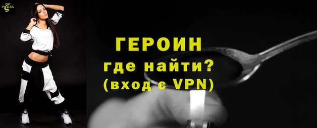 метамфетамин Дмитровск