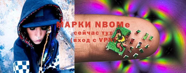 кокаин Елабуга