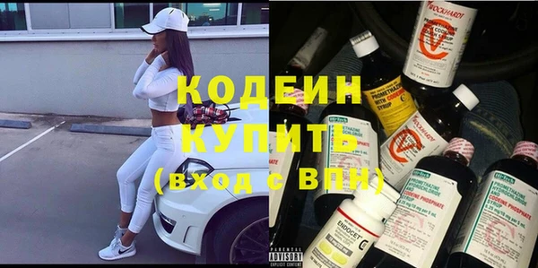синтетический гашиш Дмитров