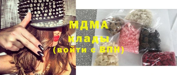 метамфетамин Дмитровск