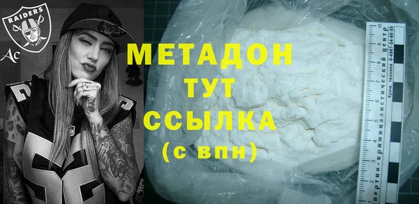 кокаин Елабуга