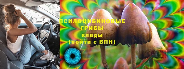 кокаин Елабуга