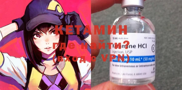 синтетический гашиш Дмитров