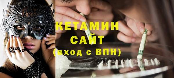 синтетический гашиш Дмитров