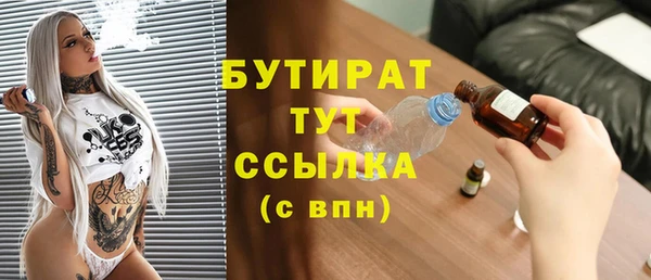 синтетический гашиш Дмитров