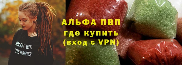 метамфетамин Дмитровск