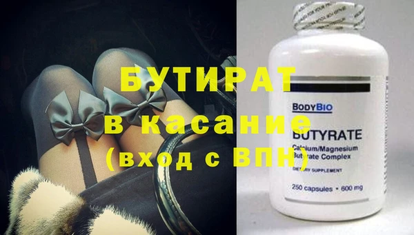 синтетический гашиш Дмитров