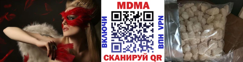 MDMA crystal  Купить  Родники 