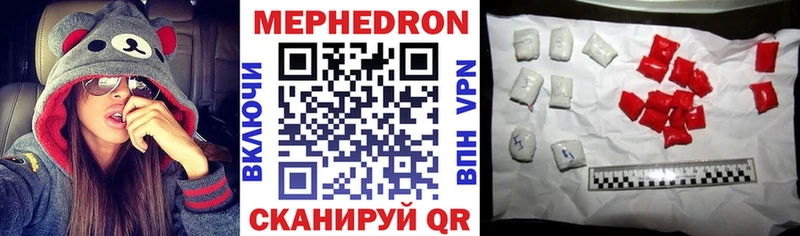 МЕФ кристаллы Родники