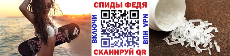 Метамфетамин Methamphetamine  Купить где  Родники 