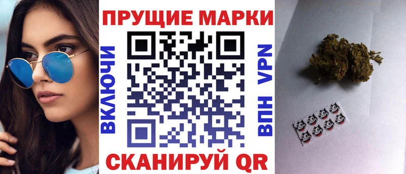 Марки N-bome 1,8мг  Купить  Родники 