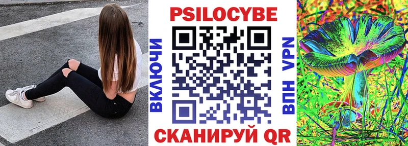 Купить закладки  Родники  Галлюциногенные грибы ЛСД 