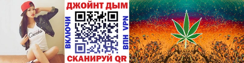 Купить где  Родники  Бошки Шишки Ganja 